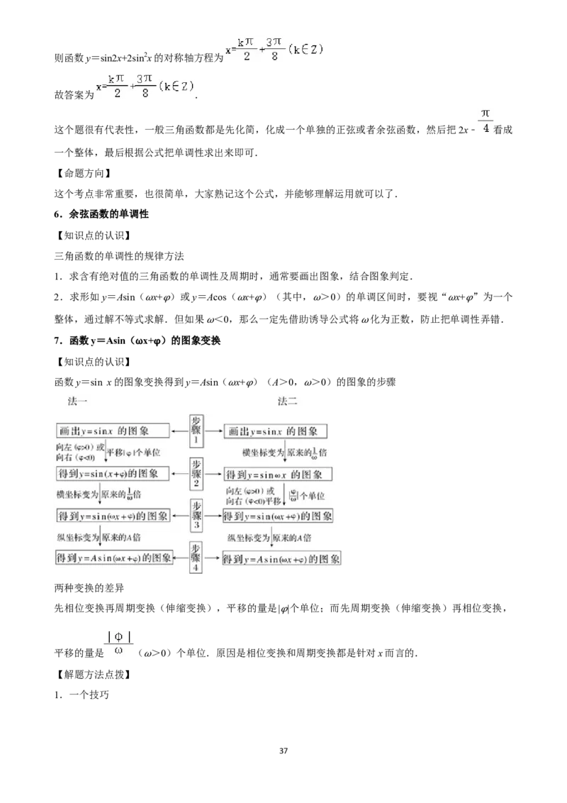 2025年菁优高考数学压轴训练7(1)_中考押题2026《中考押题》系列（9科全套实时更新中）_2026版中考《菁优系列》趋势分析+押题密卷+抢分秘籍+模拟考试_0022025菁优高考解密汇编-数学