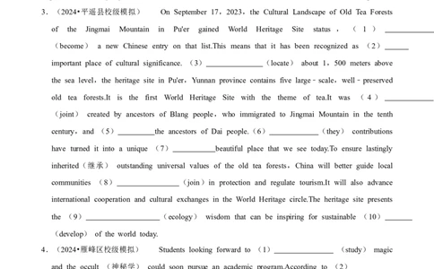 2025年菁优高考英语压轴训练9_中考押题2026《中考押题》系列（9科全套实时更新中）_2026版中考《菁优系列》趋势分析+押题密卷+抢分秘籍+模拟考试_0032025菁优高考解密汇编-英语_压轴篇
