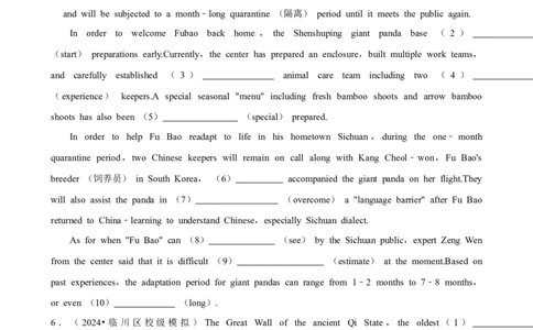 2025年菁优高考英语压轴训练9_中考押题2026《中考押题》系列（9科全套实时更新中）_2026版中考《菁优系列》趋势分析+押题密卷+抢分秘籍+模拟考试_0032025菁优高考解密汇编-英语_压轴篇