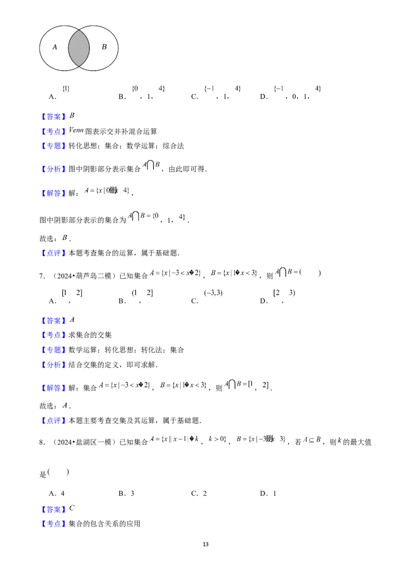 2025年菁优高考数学压轴训练1_中考押题2026《中考押题》系列（9科全套实时更新中）_2026版中考《菁优系列》趋势分析+押题密卷+抢分秘籍+模拟考试_0022025菁优高考解密汇编-数学_压轴篇