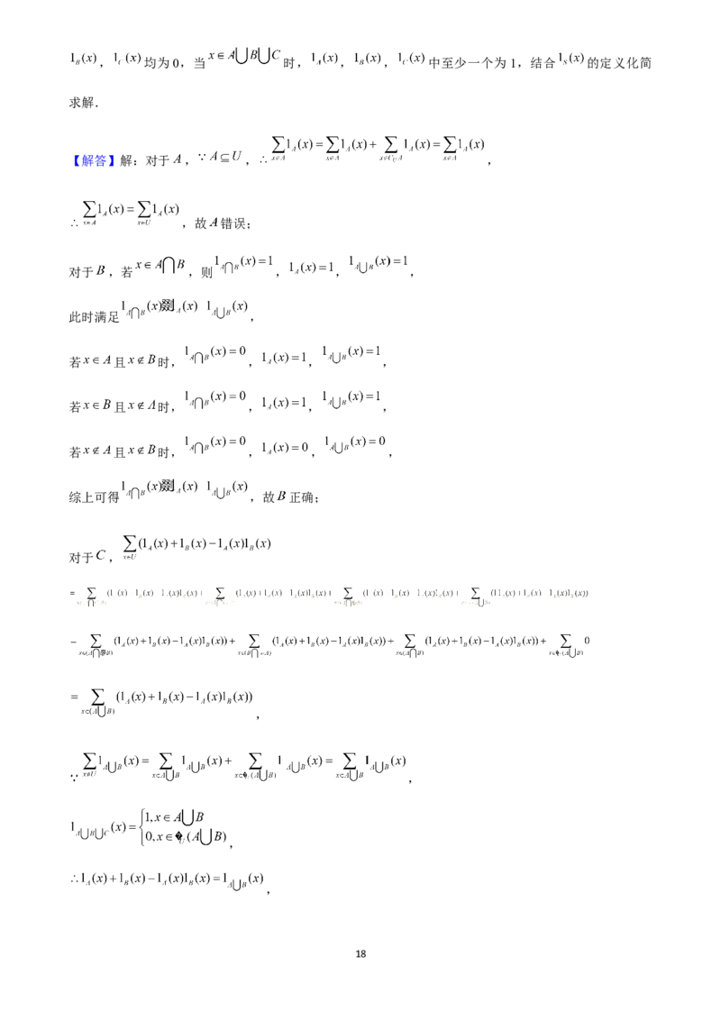 2025年菁优高考数学压轴训练1_中考押题2026《中考押题》系列（9科全套实时更新中）_2026版中考《菁优系列》趋势分析+押题密卷+抢分秘籍+模拟考试_0022025菁优高考解密汇编-数学_压轴篇