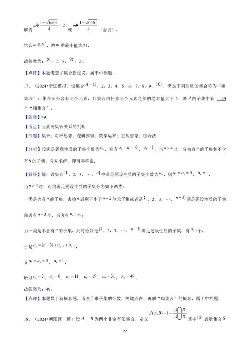 2025年菁优高考数学压轴训练1_中考押题2026《中考押题》系列（9科全套实时更新中）_2026版中考《菁优系列》趋势分析+押题密卷+抢分秘籍+模拟考试_0022025菁优高考解密汇编-数学_压轴篇