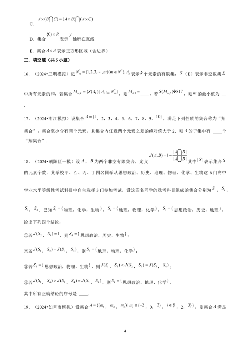 2025年菁优高考数学压轴训练1_中考押题2026《中考押题》系列（9科全套实时更新中）_2026版中考《菁优系列》趋势分析+押题密卷+抢分秘籍+模拟考试_0022025菁优高考解密汇编-数学_压轴篇