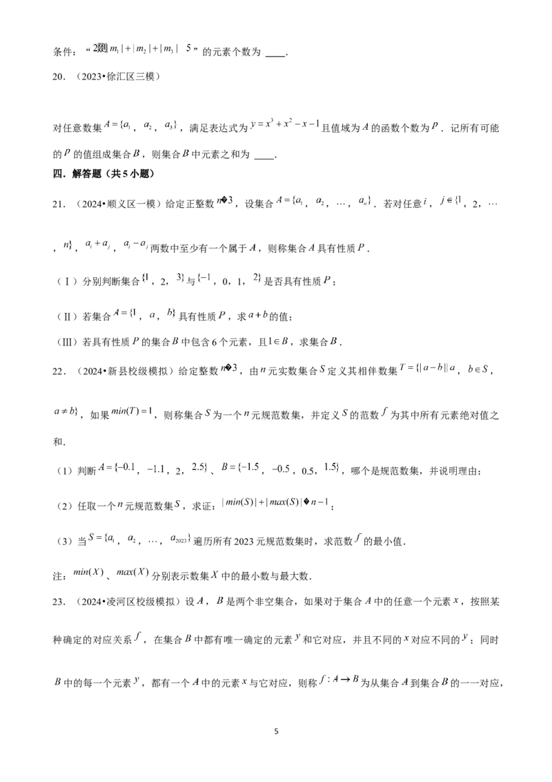 2025年菁优高考数学压轴训练1_中考押题2026《中考押题》系列（9科全套实时更新中）_2026版中考《菁优系列》趋势分析+押题密卷+抢分秘籍+模拟考试_0022025菁优高考解密汇编-数学_压轴篇