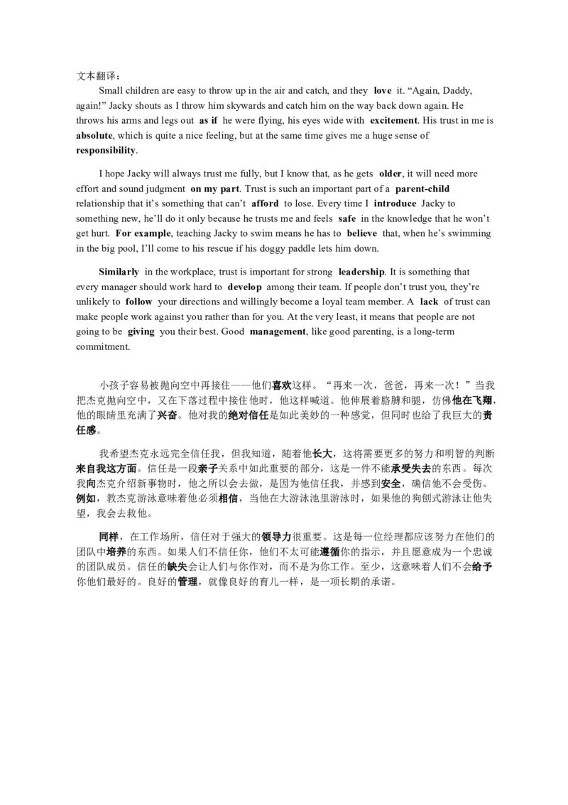 2022年浙江6月完形填空_完形填空真题精练c
