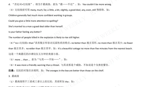 4.形容词、副词_高中三年全科资料_高中_2高中9科分类资料包_3高中英语_高中语法项目专项讲解+练习（PDF）