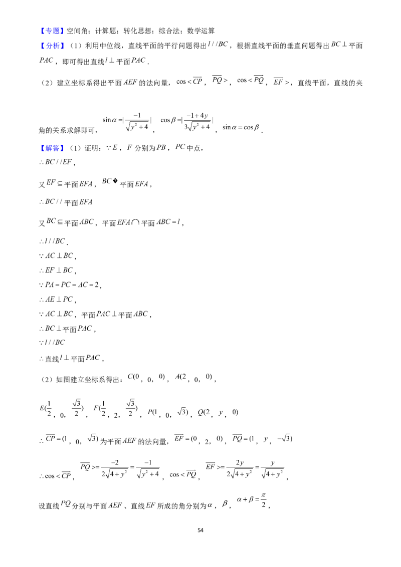 2025年菁优高考数学压轴训练13_中考押题2026《中考押题》系列（9科全套实时更新中）_2026版中考《菁优系列》趋势分析+押题密卷+抢分秘籍+模拟考试_0022025菁优高考解密汇编-数学