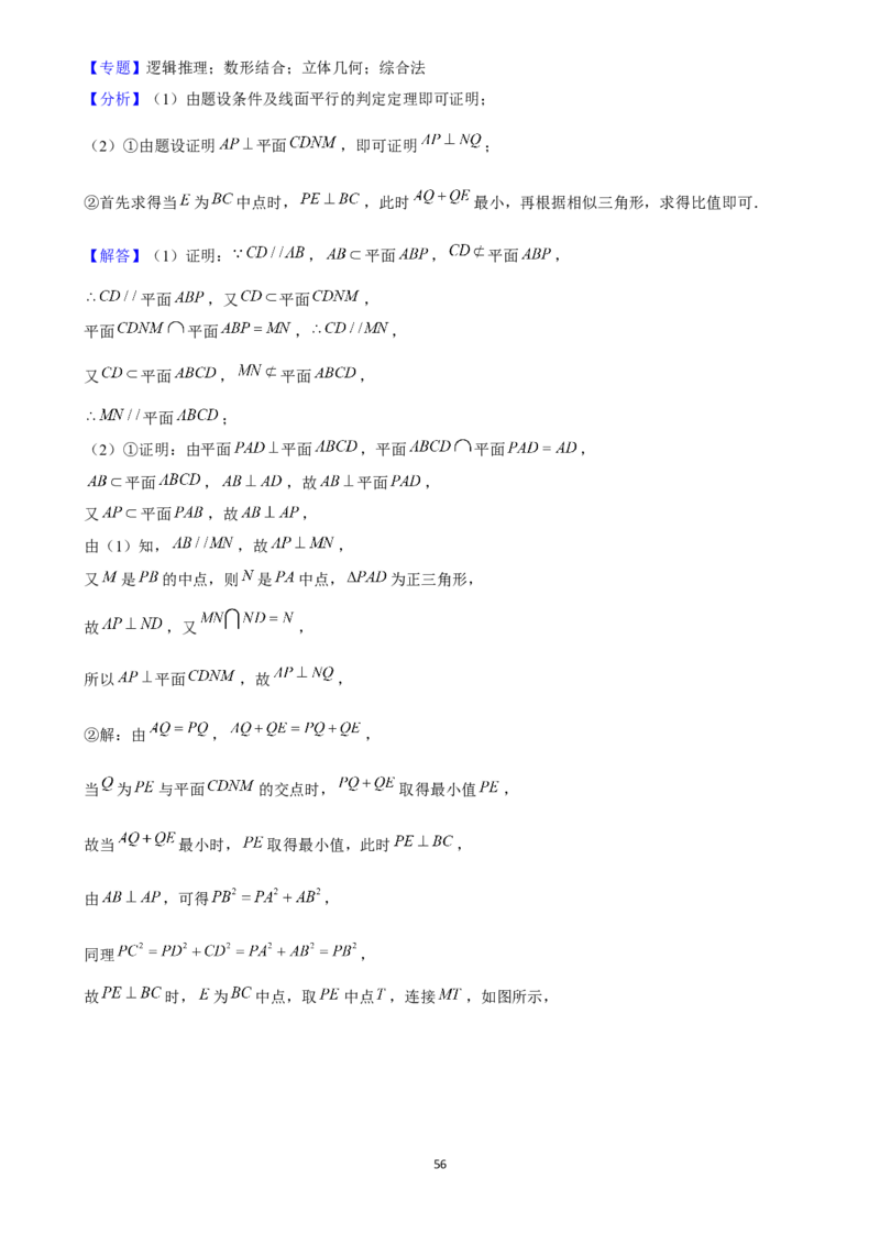 2025年菁优高考数学压轴训练13_中考押题2026《中考押题》系列（9科全套实时更新中）_2026版中考《菁优系列》趋势分析+押题密卷+抢分秘籍+模拟考试_0022025菁优高考解密汇编-数学