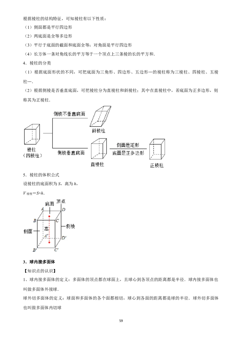 2025年菁优高考数学压轴训练13_中考押题2026《中考押题》系列（9科全套实时更新中）_2026版中考《菁优系列》趋势分析+押题密卷+抢分秘籍+模拟考试_0022025菁优高考解密汇编-数学