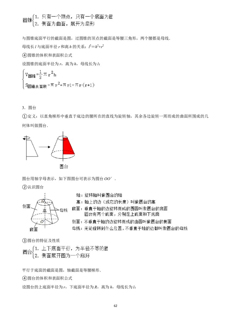 2025年菁优高考数学压轴训练13_中考押题2026《中考押题》系列（9科全套实时更新中）_2026版中考《菁优系列》趋势分析+押题密卷+抢分秘籍+模拟考试_0022025菁优高考解密汇编-数学