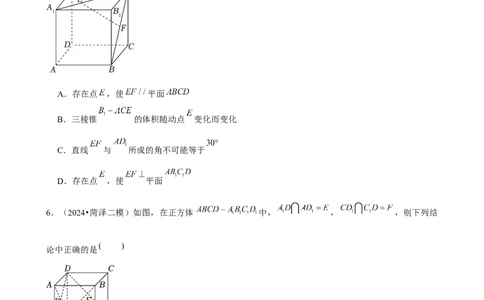 2025年菁优高考数学压轴训练13_中考押题2026《中考押题》系列（9科全套实时更新中）_2026版中考《菁优系列》趋势分析+押题密卷+抢分秘籍+模拟考试_0022025菁优高考解密汇编-数学