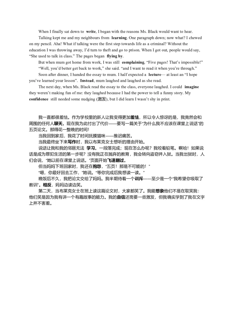 2023北京完形填空_完形填空真题精练c