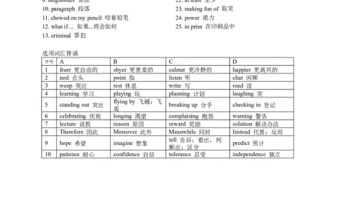 2023北京完形填空_完形填空真题精练c