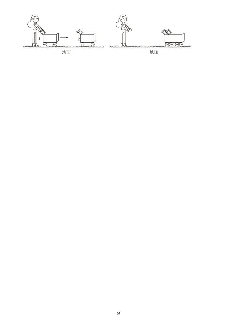2025年菁优高考物理压轴训练7_中考押题2026《中考押题》系列（9科全套实时更新中）_2026版中考《菁优系列》趋势分析+押题密卷+抢分秘籍+模拟考试_0042025菁优高考解密汇编-物理_压轴篇