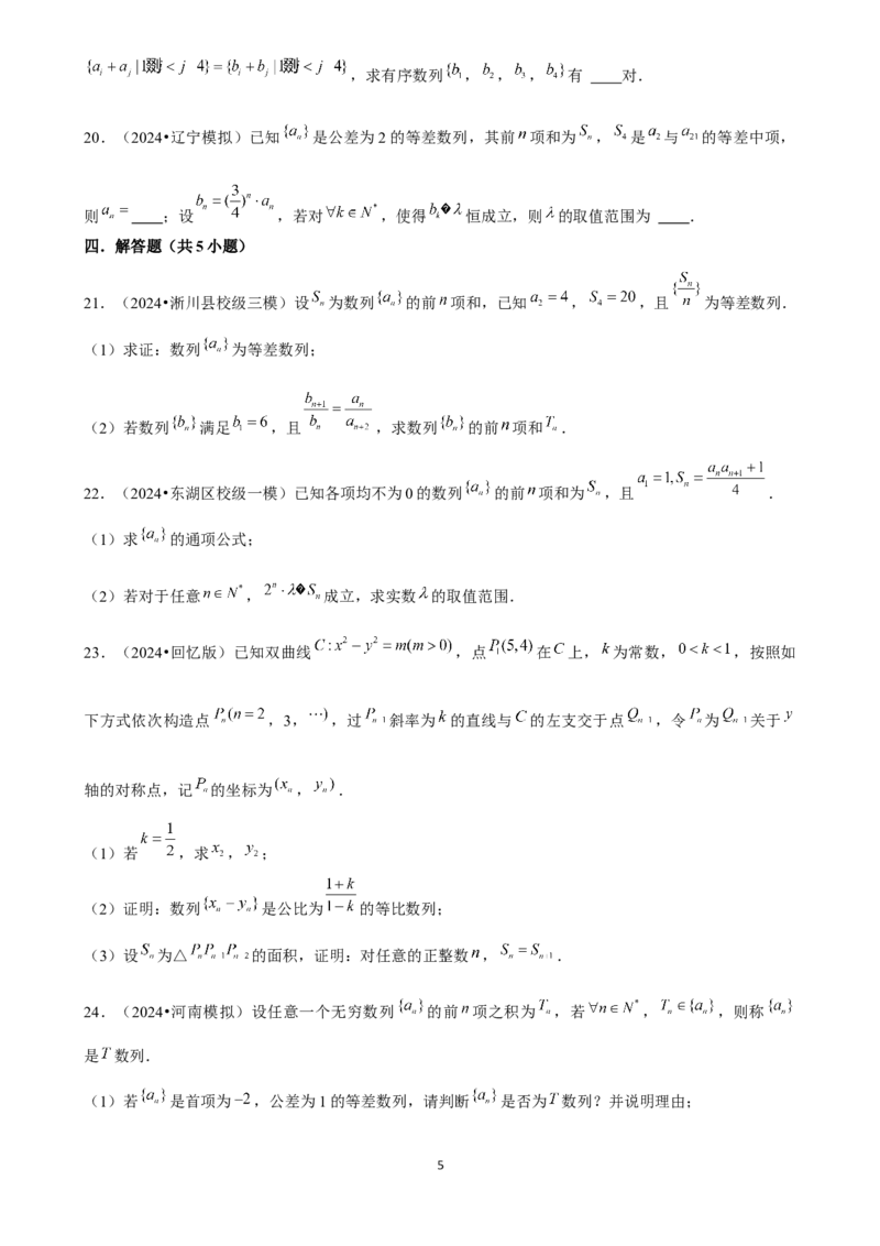 2025年菁优高考数学压轴训练9_中考押题2026《中考押题》系列（9科全套实时更新中）_2026版中考《菁优系列》趋势分析+押题密卷+抢分秘籍+模拟考试_0022025菁优高考解密汇编-数学_压轴篇