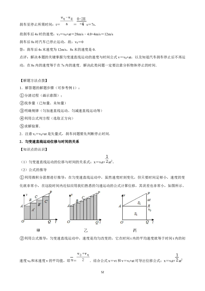 2025年菁优高考物理压轴训练4_中考押题2026《中考押题》系列（9科全套实时更新中）_2026版中考《菁优系列》趋势分析+押题密卷+抢分秘籍+模拟考试_0042025菁优高考解密汇编-物理_压轴篇