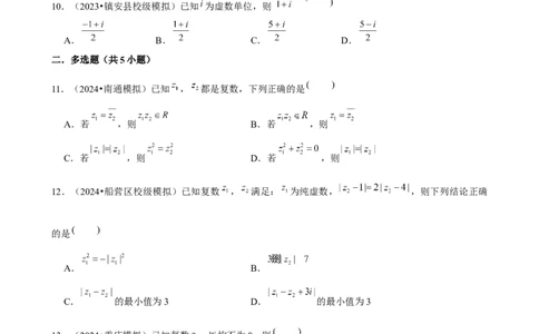 2025年菁优高考数学压轴训练12_中考押题2026《中考押题》系列（9科全套实时更新中）_2026版中考《菁优系列》趋势分析+押题密卷+抢分秘籍+模拟考试_0022025菁优高考解密汇编-数学