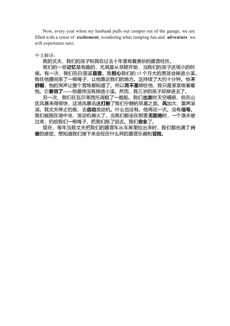 2022全国1卷完形填空_完形填空真题精练c