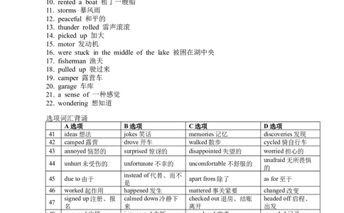 2022全国1卷完形填空_完形填空真题精练c
