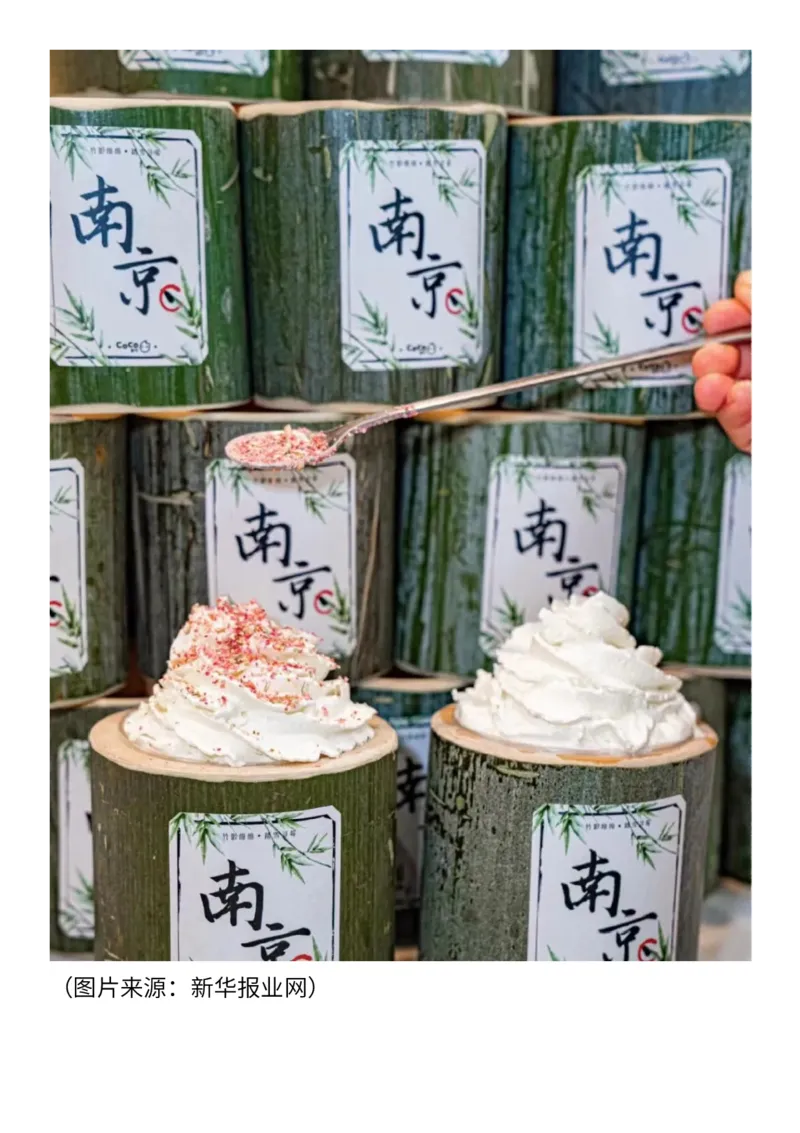 4月人民日报时评，绝佳作文素材_高中三年全科资料_高中_1高中基础资料包_E-人民日报时评
