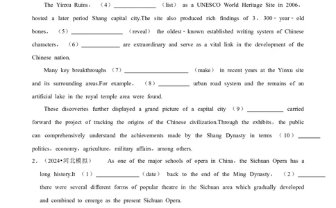 2025年菁优高考英语压轴训练8_中考押题2026《中考押题》系列（9科全套实时更新中）_2026版中考《菁优系列》趋势分析+押题密卷+抢分秘籍+模拟考试_0032025菁优高考解密汇编-英语_压轴篇