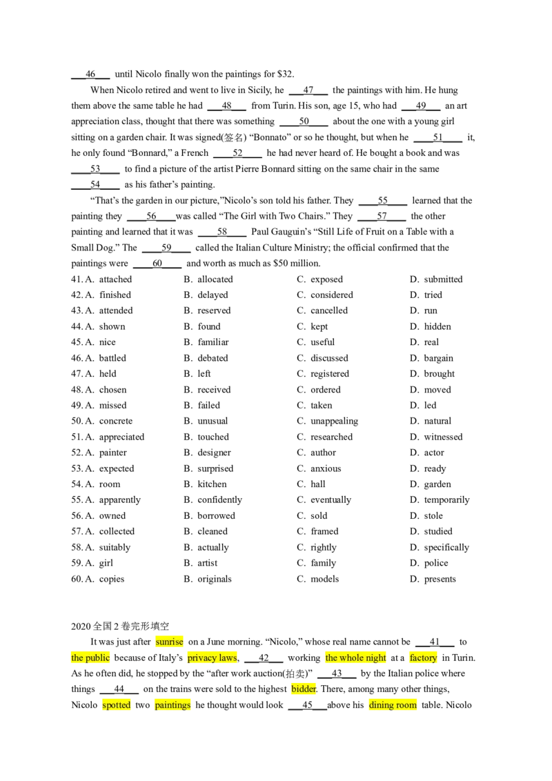 2020全国2卷完形填空_完形填空真题精练c