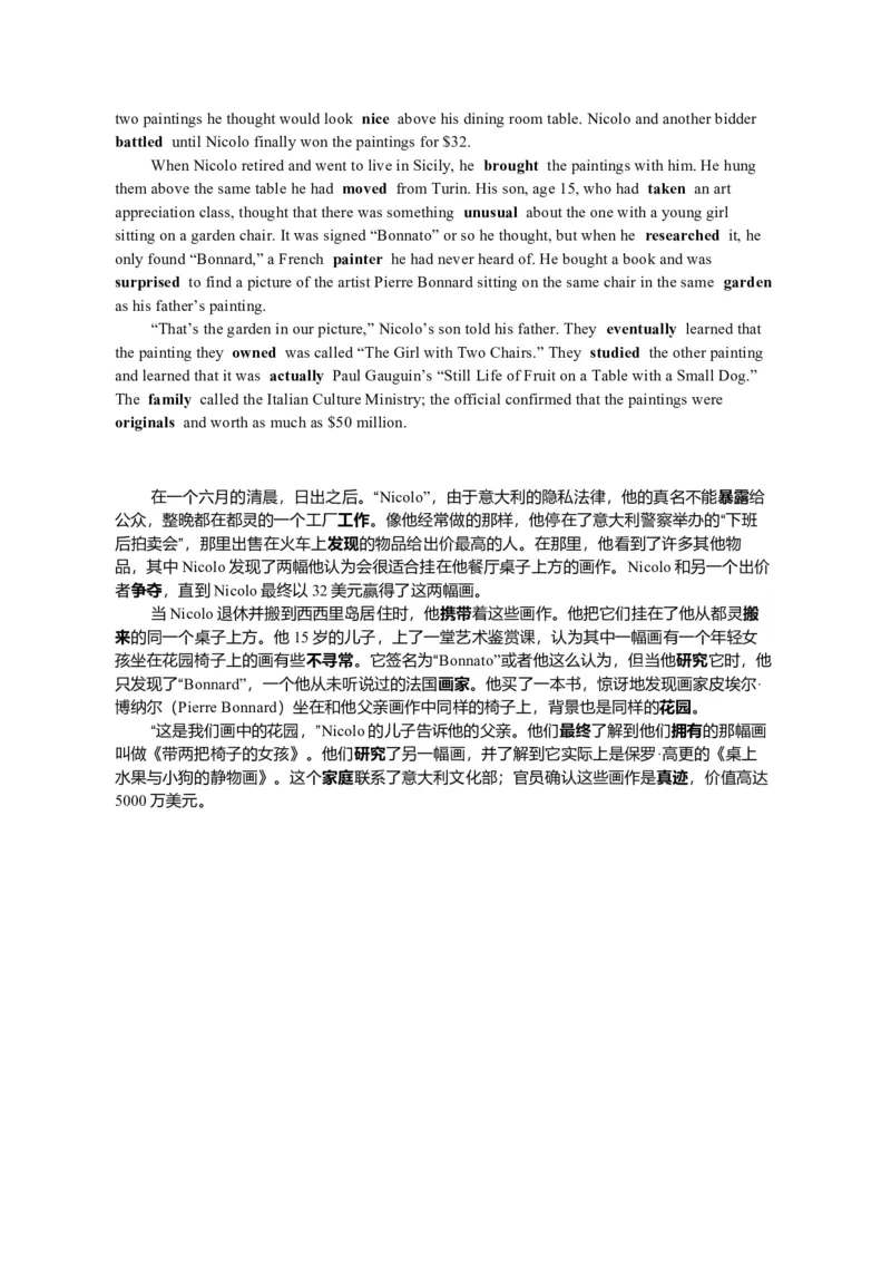 2020全国2卷完形填空_完形填空真题精练c