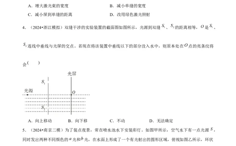 2025年菁优高考物理压轴训练18_中考押题2026《中考押题》系列（9科全套实时更新中）_2026版中考《菁优系列》趋势分析+押题密卷+抢分秘籍+模拟考试_0042025菁优高考解密汇编-物理