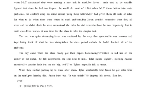 2025年菁优高考英语解密之写作话题_中考押题2026《中考押题》系列（9科全套实时更新中）_2026版中考《菁优系列》趋势分析+押题密卷+抢分秘籍+模拟考试_0032025菁优高考解密汇编-英语