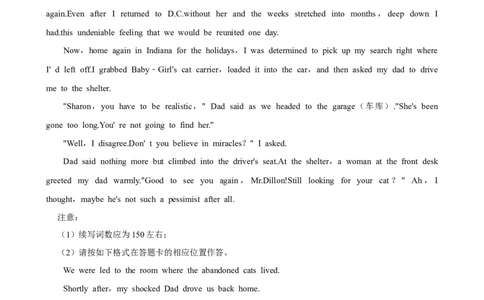 2025年菁优高考英语解密之写作话题_中考押题2026《中考押题》系列（9科全套实时更新中）_2026版中考《菁优系列》趋势分析+押题密卷+抢分秘籍+模拟考试_0032025菁优高考解密汇编-英语