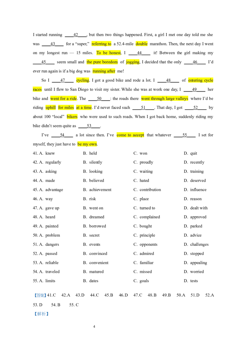 2024全国1卷完形填空_完形填空真题精练c