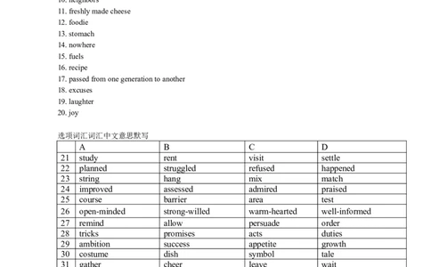 2024全国2卷完形填空_完形填空真题精练c