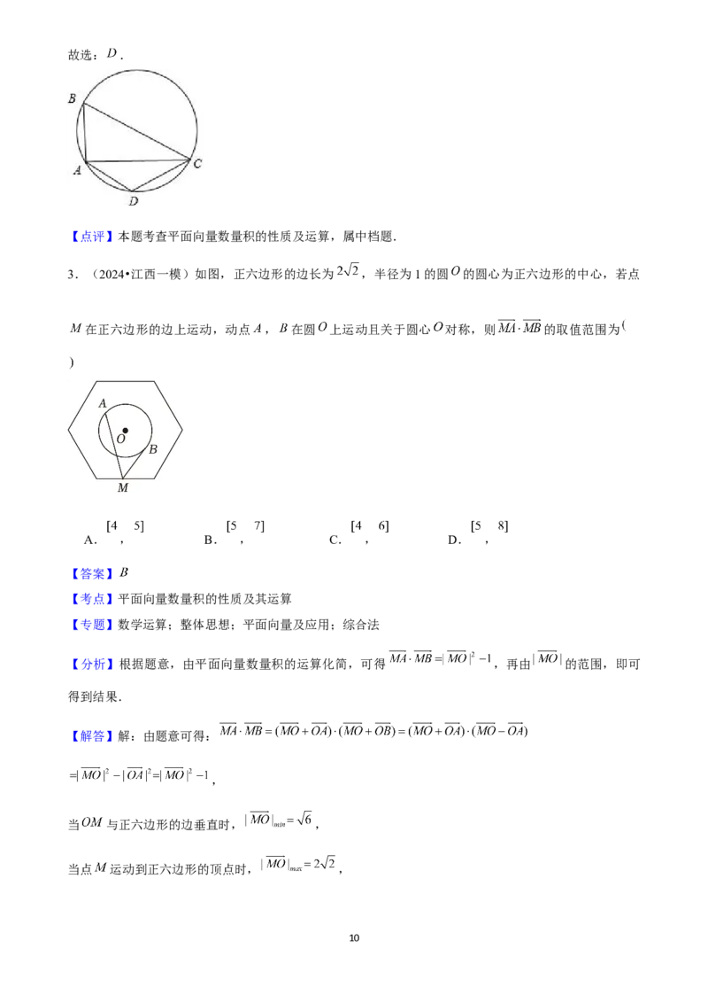2025年菁优高考数学压轴训练11_中考押题2026《中考押题》系列（9科全套实时更新中）_2026版中考《菁优系列》趋势分析+押题密卷+抢分秘籍+模拟考试_0022025菁优高考解密汇编-数学