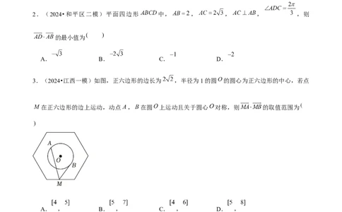 2025年菁优高考数学压轴训练11_中考押题2026《中考押题》系列（9科全套实时更新中）_2026版中考《菁优系列》趋势分析+押题密卷+抢分秘籍+模拟考试_0022025菁优高考解密汇编-数学