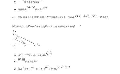 2025年菁优高考数学压轴训练11_中考押题2026《中考押题》系列（9科全套实时更新中）_2026版中考《菁优系列》趋势分析+押题密卷+抢分秘籍+模拟考试_0022025菁优高考解密汇编-数学