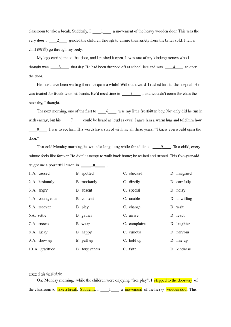 2022北京完形填空_完形填空真题精练c