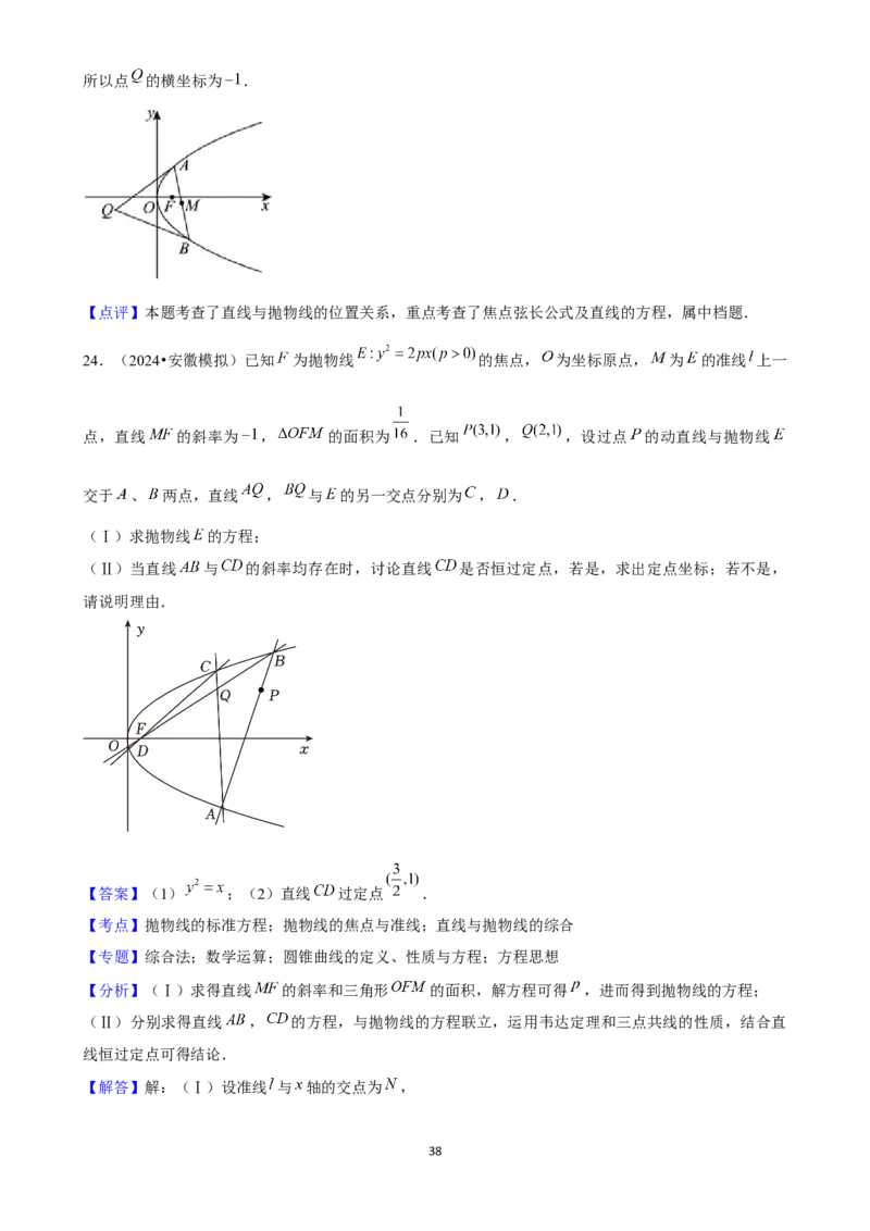 2025年菁优高考数学压轴训练19_中考押题2026《中考押题》系列（9科全套实时更新中）_2026版中考《菁优系列》趋势分析+押题密卷+抢分秘籍+模拟考试_0022025菁优高考解密汇编-数学