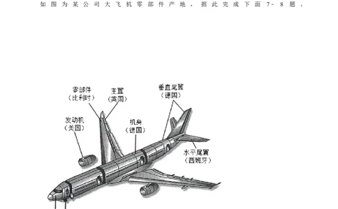 2025年菁优高考地理解密之工业_中考押题2026《中考押题》系列（9科全套实时更新中）_2026版中考《菁优系列》趋势分析+押题密卷+抢分秘籍+模拟考试_0082025菁优高考解密汇编-地理