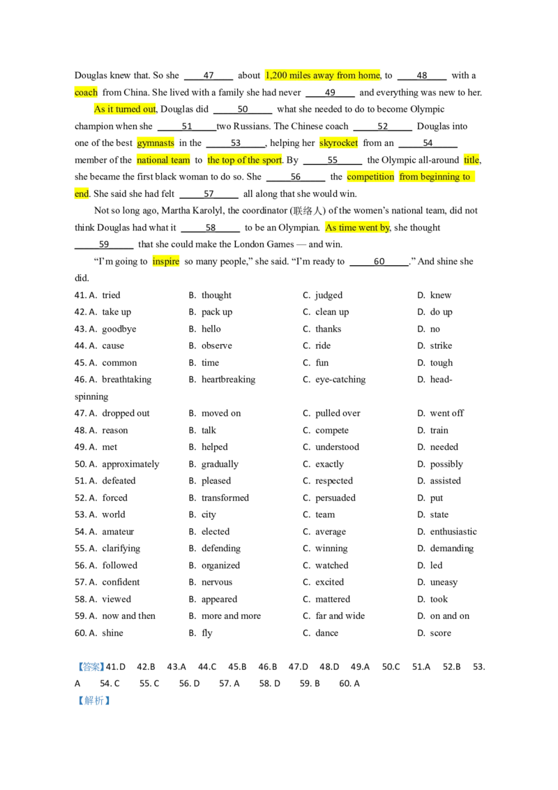2023全国乙卷完形填空_完形填空真题精练c
