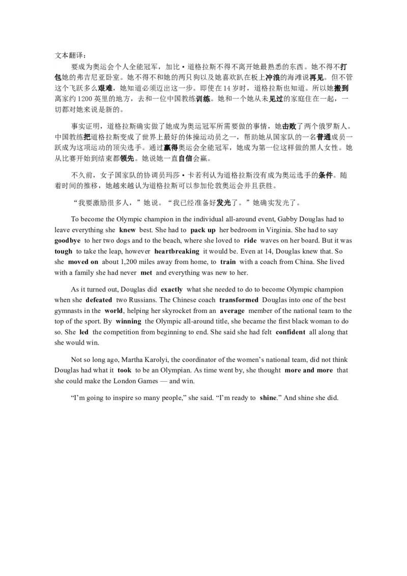 2023全国乙卷完形填空_完形填空真题精练c