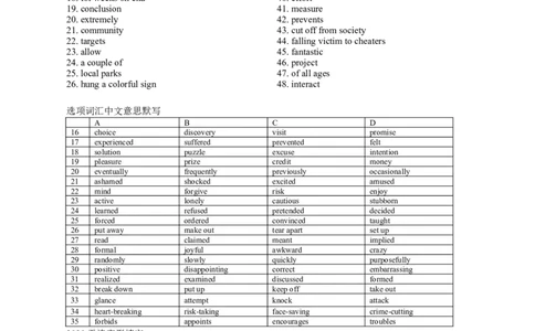 2020天津完形填空_完形填空真题精练c