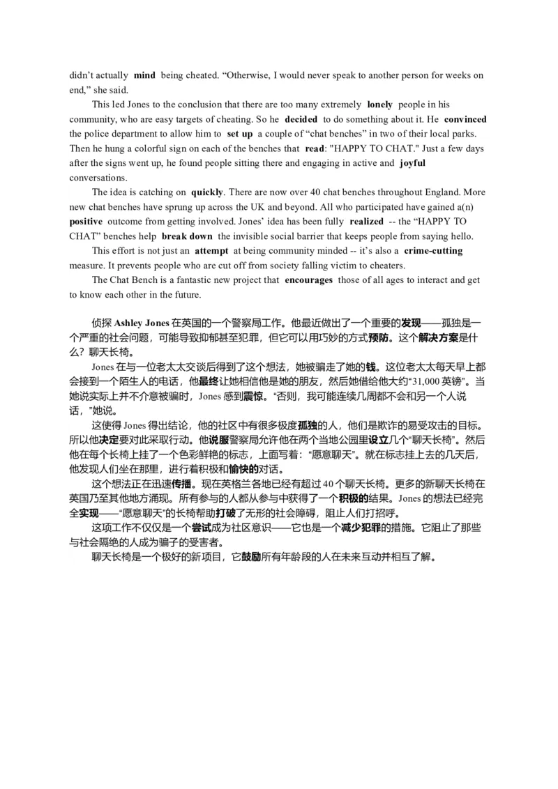 2020天津完形填空_完形填空真题精练c