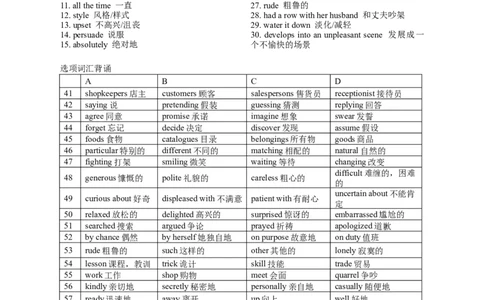 2020全国3卷完形填空_完形填空真题精练c