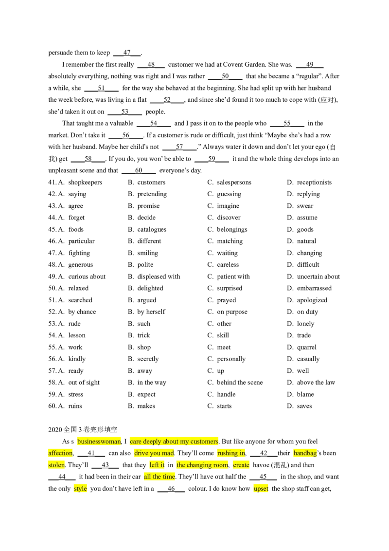 2020全国3卷完形填空_完形填空真题精练c