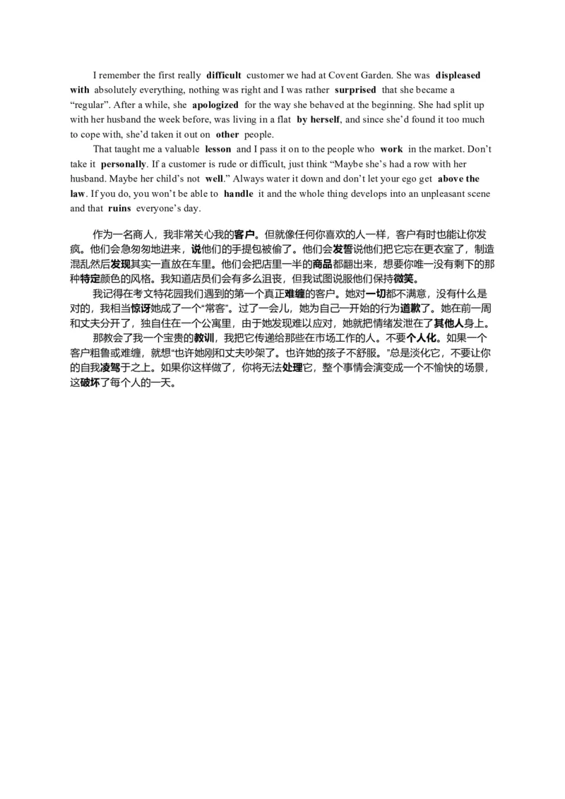 2020全国3卷完形填空_完形填空真题精练c