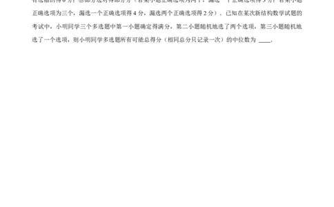 2025年菁优高考数学解密之填空题(1)_中考押题2026《中考押题》系列（9科全套实时更新中）_2026版中考《菁优系列》趋势分析+押题密卷+抢分秘籍+模拟考试_0022025菁优高考解密汇编-数学