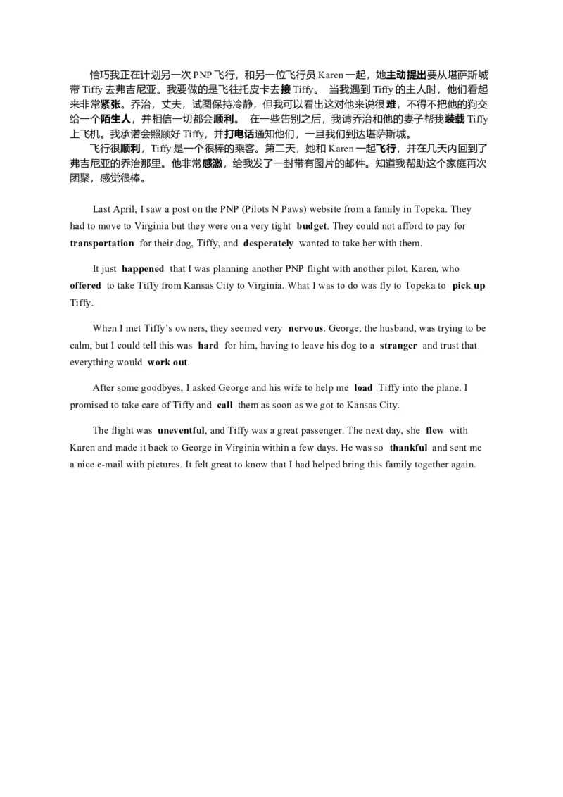 2023全国2卷完形填空_完形填空真题精练c