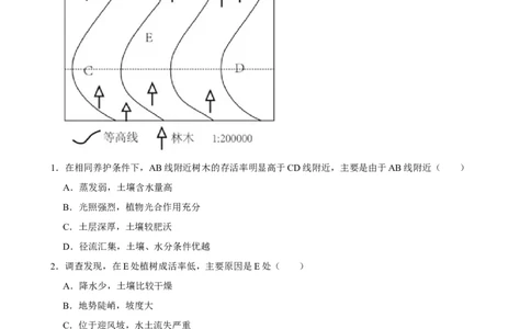 2025年菁优高考地理解密之资源、环境与国家安全_中考押题2026《中考押题》系列（9科全套实时更新中）_2026版中考《菁优系列》趋势分析+押题密卷+抢分秘籍+模拟考试_考点篇