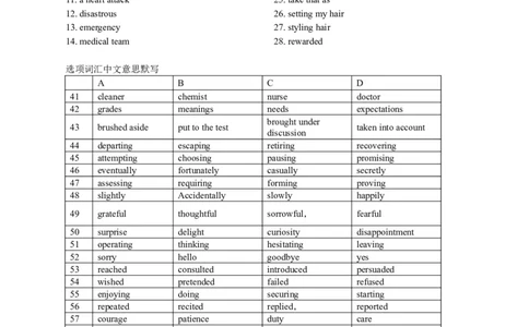 2021全国乙卷完形填空_完形填空真题精练c