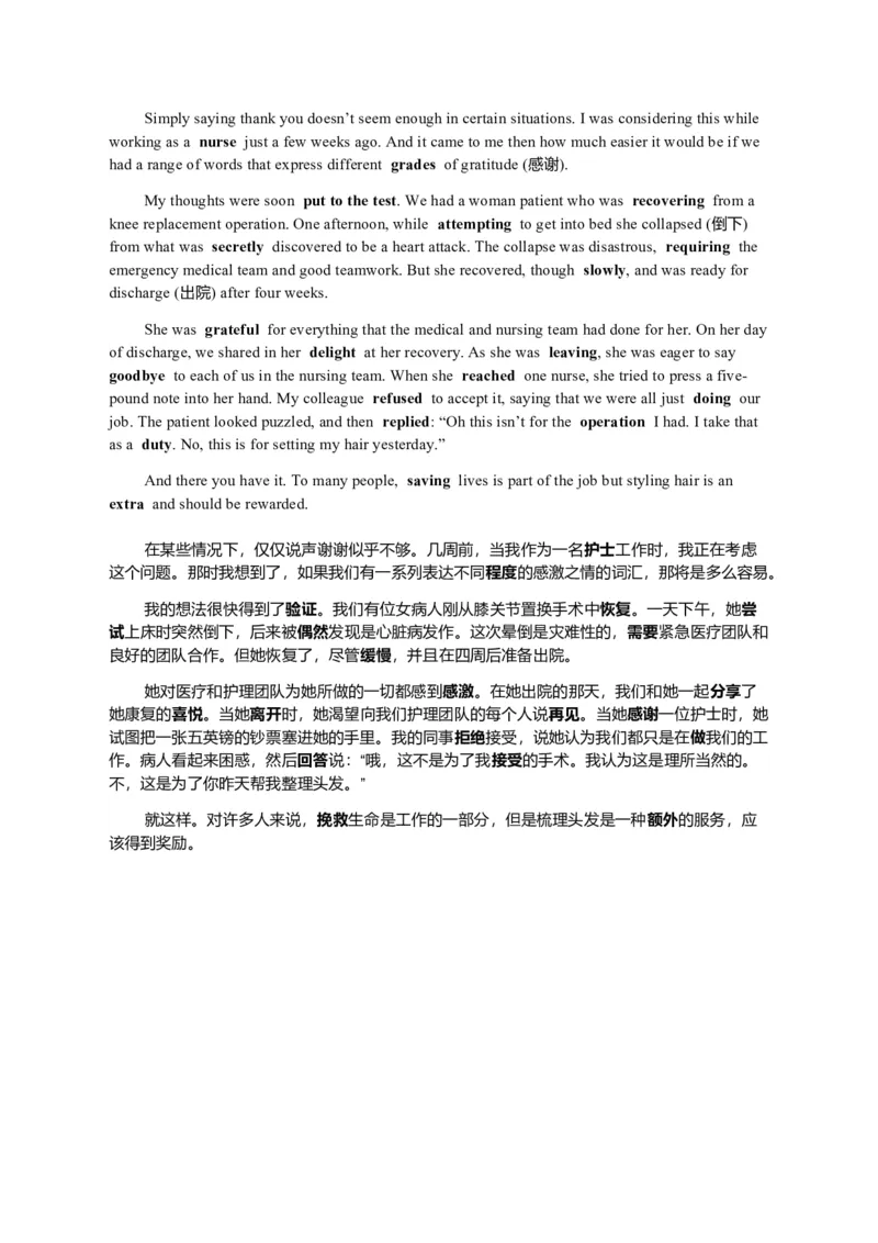 2021全国乙卷完形填空_完形填空真题精练c